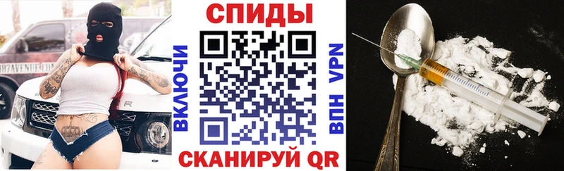 где найти Моздок Амфетамин Розовый