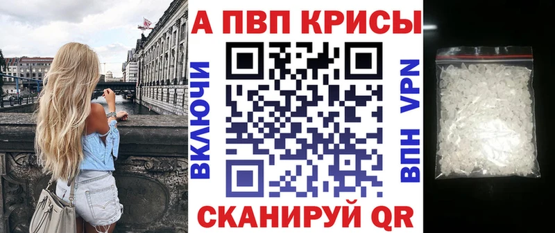 A-PVP крисы CK ОМГ ОМГ Моздок