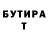 МЕТАДОН VHQ Fist *_*