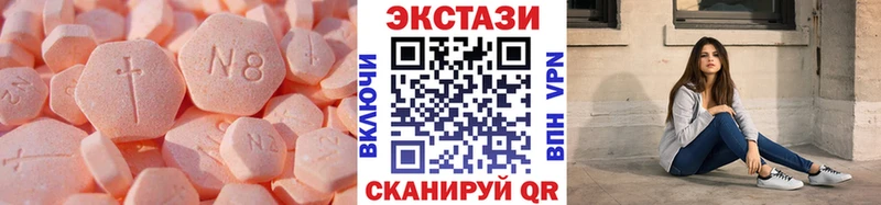 Ecstasy 300 mg  Моздок 