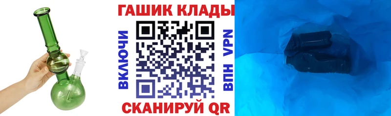 Гашиш Cannabis  наркота  Моздок 