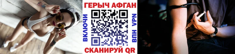 блэк спрут tor  наркошоп  Моздок  ГЕРОИН гречка 