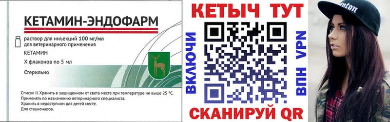 купить наркоту Моздок Кетамин ketamine