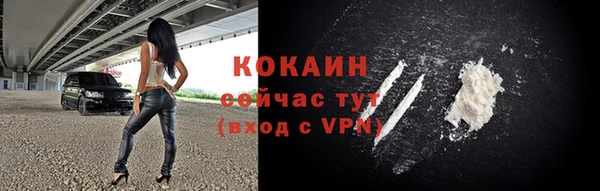 кокаин колумбия Баксан