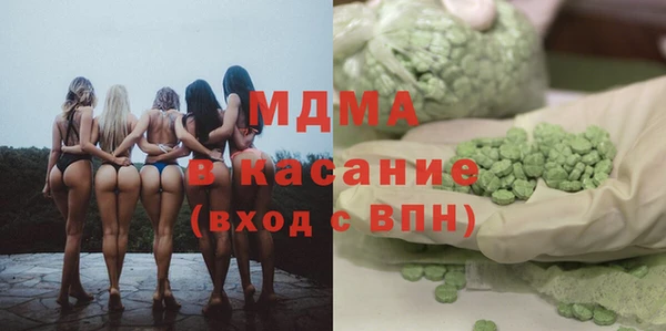 кокаин Арсеньев