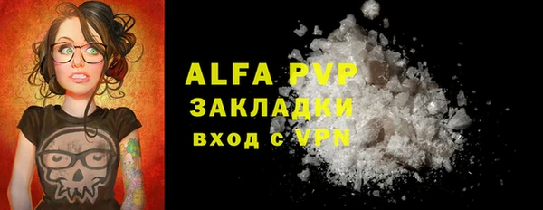 кокаин перу Нягань