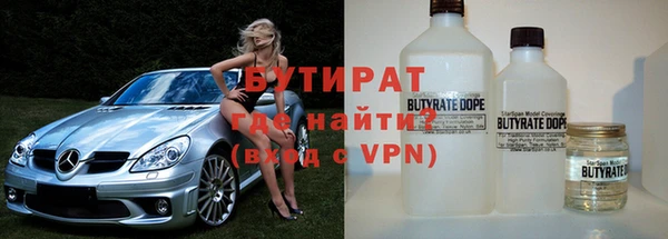 прущая мука Аркадак