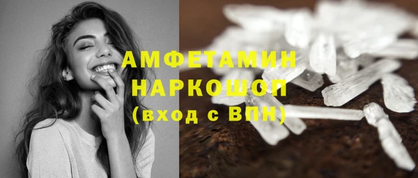 прущая мука Аркадак