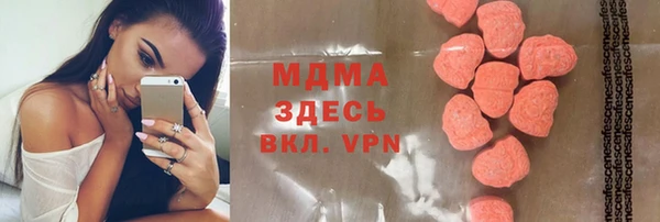 кокаин Арсеньев
