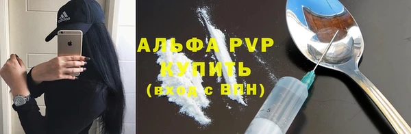 кокаин Арсеньев