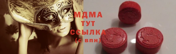 метамфетамин Армянск