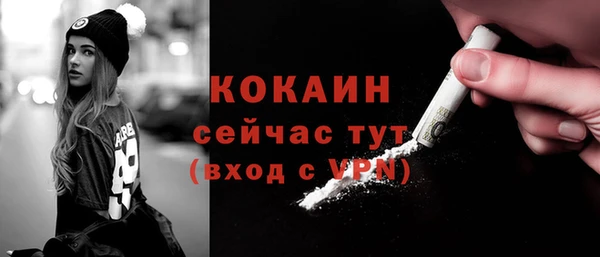 кокаин колумбия Баксан