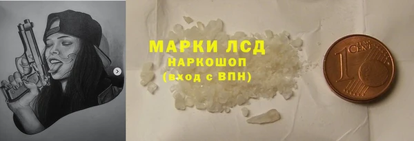 кокаин Арсеньев