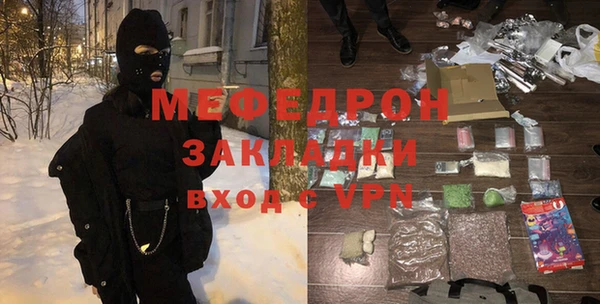 метамфетамин Армянск