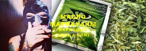 кокаин Арсеньев