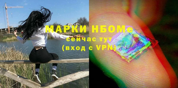 метамфетамин Армянск