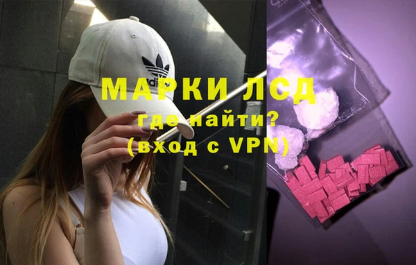 метамфетамин Армянск