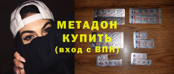 метамфетамин Армянск