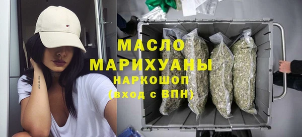 кокаин Арсеньев