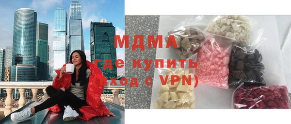 прущая мука Аркадак
