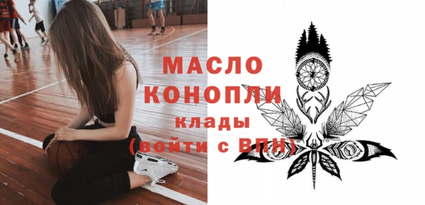 кокаин Арсеньев