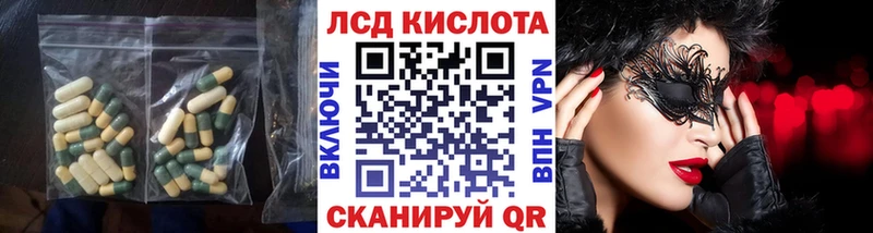 Лсд 25 экстази ecstasy  Моздок 
