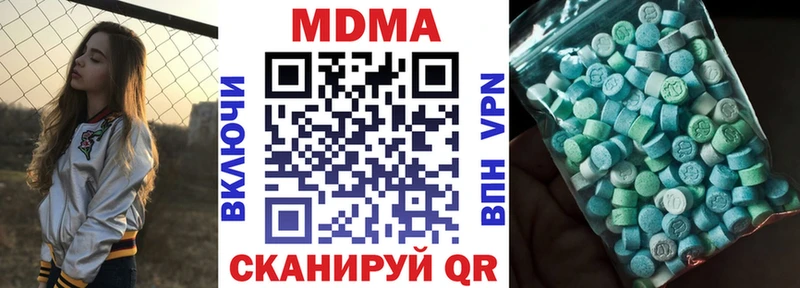 купить  цена  это формула  МДМА crystal  Моздок 