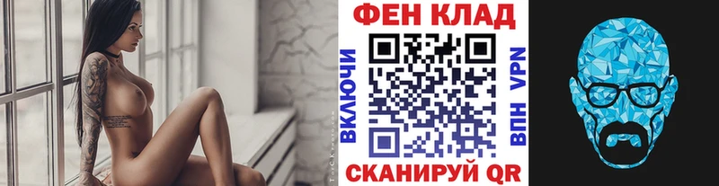 МЕТАМФЕТАМИН мет  продажа наркотиков  Моздок 