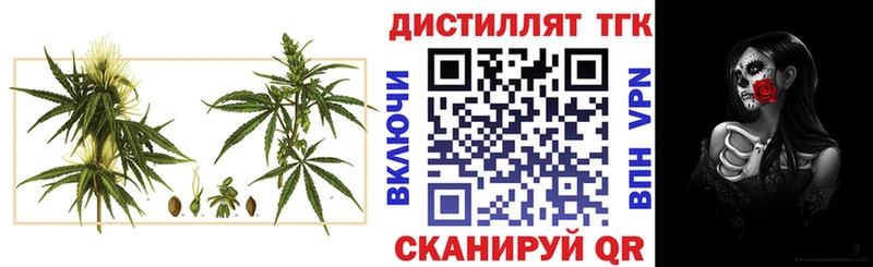 ссылка на мегу зеркало  Моздок  Дистиллят ТГК вейп 